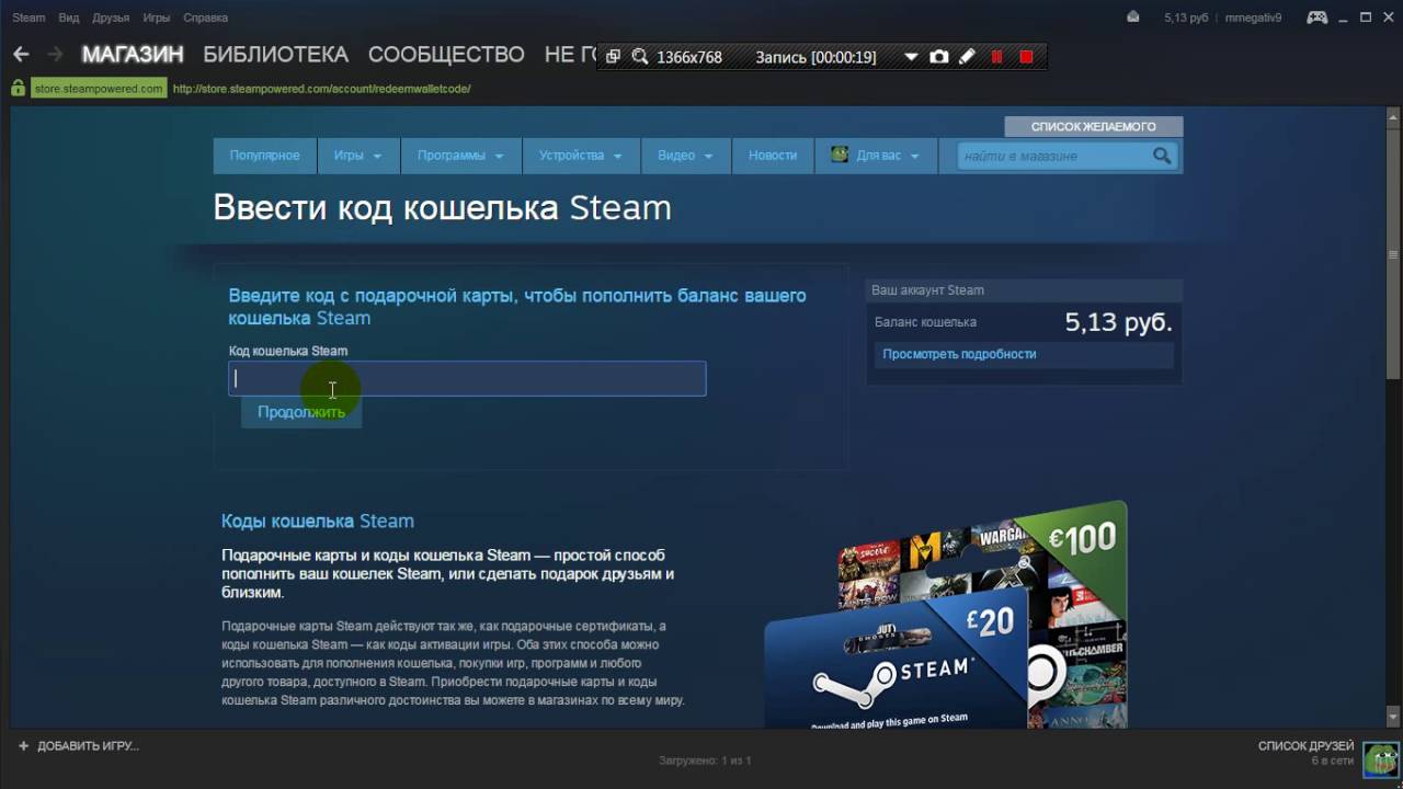 Где Можно Купить Проверенный Ключи На Steam