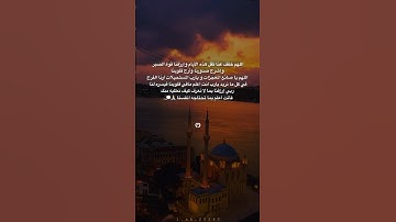 القارئ/ احمد العجمي #قرآن #quran #اجر_لي_ولك #راحة_نفسية #ارح_قلبك #حالات_واتس #اكسبلور #explore