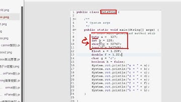 06_基本JAVA程式範例一(Android進階教學 吳老師)