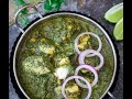 Best Mutton Palak | Degi Mutton Palak | Restaurant style Palak Gosht
