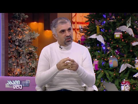 რა ცვლილებებს მოიტანს ლურჯი ან შავი წყლის ვეფხვის წელი - ასტროლოგიური პროგნოზი რამაზ გიგაურისგან