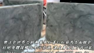 樂活皂世界之刺蔥蕎麥紅薏仁紅蔾馬告面膜皂 樂活皂世界之刺蔥蕎麥紅薏仁紅蔾馬告面膜皂