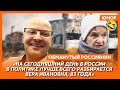 🤣Ржака. №214. Обманутый россиянин. Холопы стали рабами, заштопанные раненые, отключённый Netflix