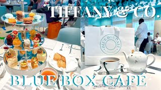 Afternoon tea at the New 'Tiffany Blue Box Cafe' in NYC| Breakfast at Tiffany's | NYC Vlog