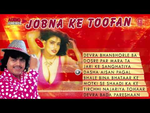 JOBNA KE TOOFAN -  GUDDU RANGILA - AUDIO JUKEBOX