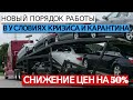 АВТО ИЗ ЛИТВЫ | КАК ЖИТЬ ДАЛЬШЕ?