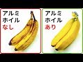 フルーツと野菜をより新鮮に長く保存する方法