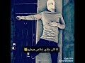 و ف ليالي عذابي معاك حالات واتس