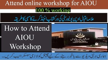How to attend online aiou workshops on Microsoft Teams I AIou workshop  I aiou workshop #short