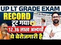 UP LT Grade New Vacancy 2025 | UP LT Grade Total Form Fill Up 2025 | UP LT Grade Record break😱