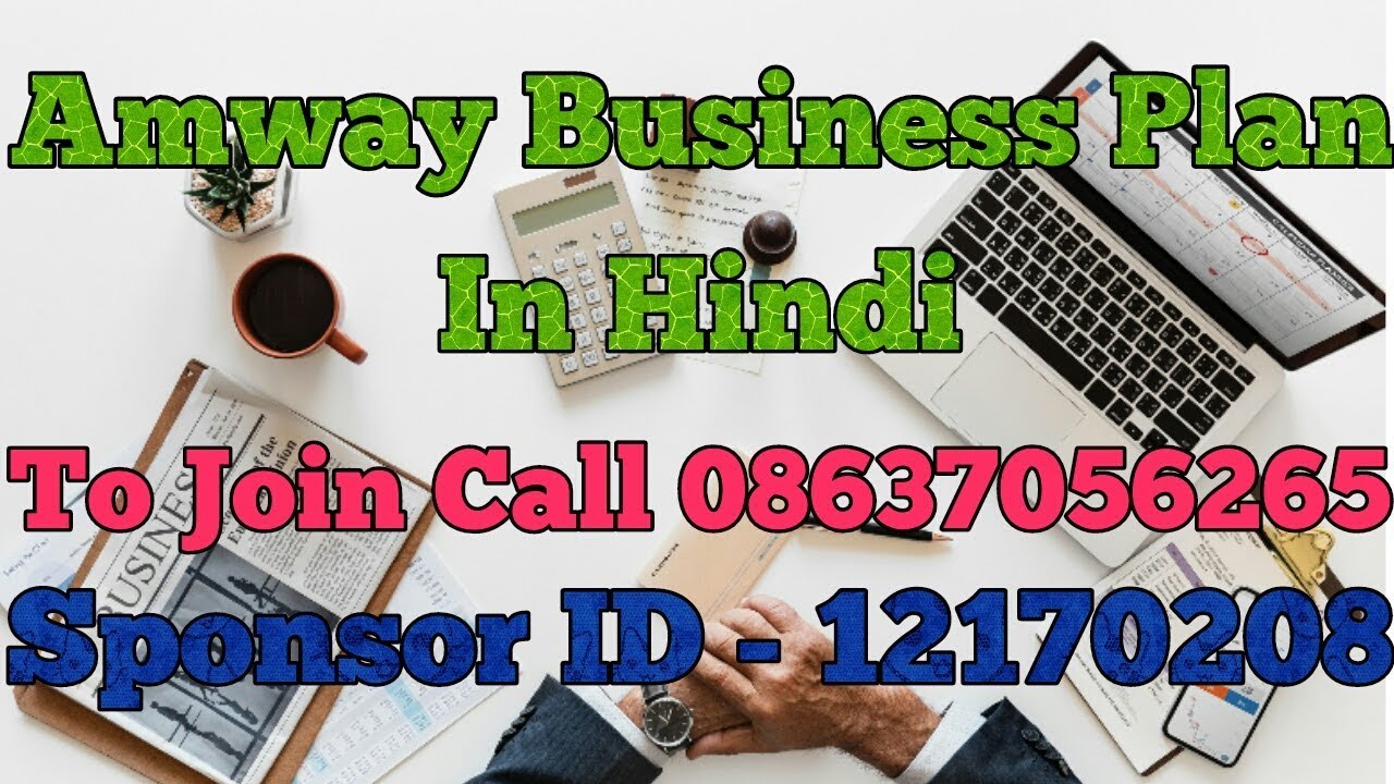 amway india business plan
