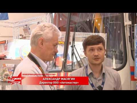ООО «Автомастер»