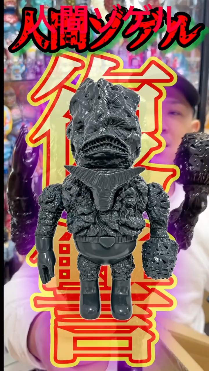 オリジナルソフビ第2段のテストショット届いたんで開封します！#ソフビ