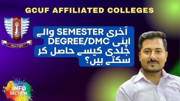 STEPS TO GET | DMC | OR | DEGREE | ON TIME WITHOUT ANY ISSUE | GCUF | GCUF IT | GC | INFO SECTION