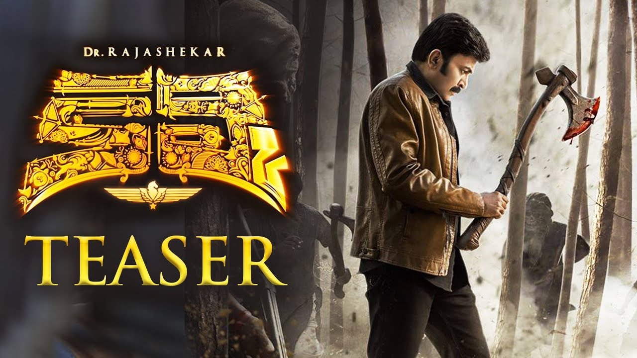 Kalki Official Teaser | Rajasekhar | Prasanth Varma | Adah Sharma | 