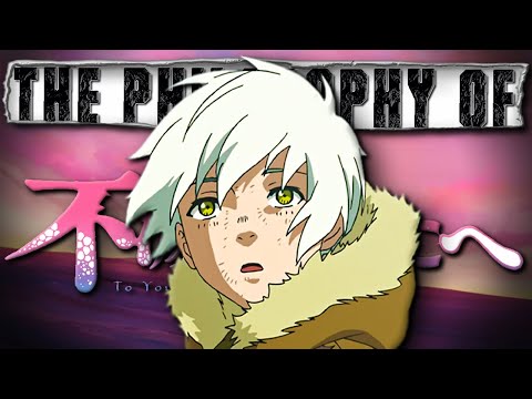 不滅のあなたへ1〜11巻セット（フランス語版）To your eternity Amazon | To Your Eternity 1 | Oima, Yoshitoki | Fantasy