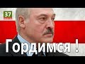 Лукашенко теперь вот как заговорил! Главные новости Беларуси ПАРОДИЯ#12