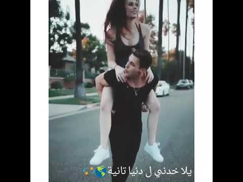 حالة واتس رومانسية عيش معايا كل ثانية