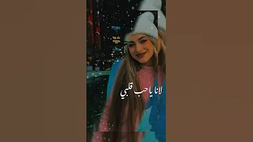 انتي فيك ضحك سمحه فيك عيون لايك اكسبلور بلييز اشتراك لي لانوش لي بحبها ترند 