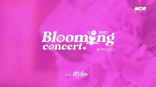 it's Live X Blooming Concert 2021 [it's Live] шоу живой музыки