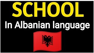 How To Pronounce "School" 🏫 Albanian language 🇦🇱 .