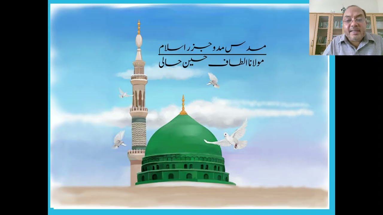 Musadas e Hali Part 2 O Level Syllabus 3247