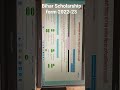 PMS Online complete details / post matric scholarship /  #shortvideo #shorts #short