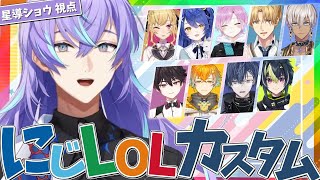 星導ショウ(ほしるべしょう)の配信のサムネイル画像