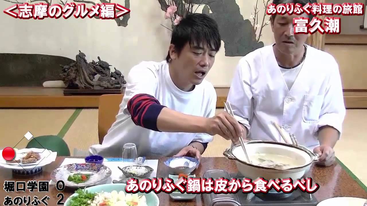 あのりふぐ 伊勢海老料理の宿 富久潮 ふくしお 伊勢志摩 安乗岬 天然とらふぐ あのりふぐ 安乗ふぐ 宝彩海老 クルマエビ 伊勢海老 イセエビ 鮑 あわび が食べれる地肴にこだわった宿 あのりふぐ 伊勢海老料理の宿 富久潮 ふくしお 伊勢志摩 安乗岬 天然とらふぐ あのりふぐ 安乗ふぐ 宝彩海老 クルマエビ 伊勢海老 イセエビ 鮑 あわび が食べれる地肴にこだわった宿