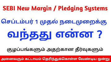 SEBI New Margin Rules - 2020 | New Pledging Framework | Tamil | Share Market Academy