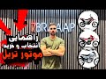 راهنمایی خرید موتور تریل آبان ۱۴۰۴