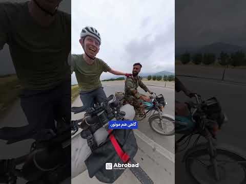 نامه ای به ایران