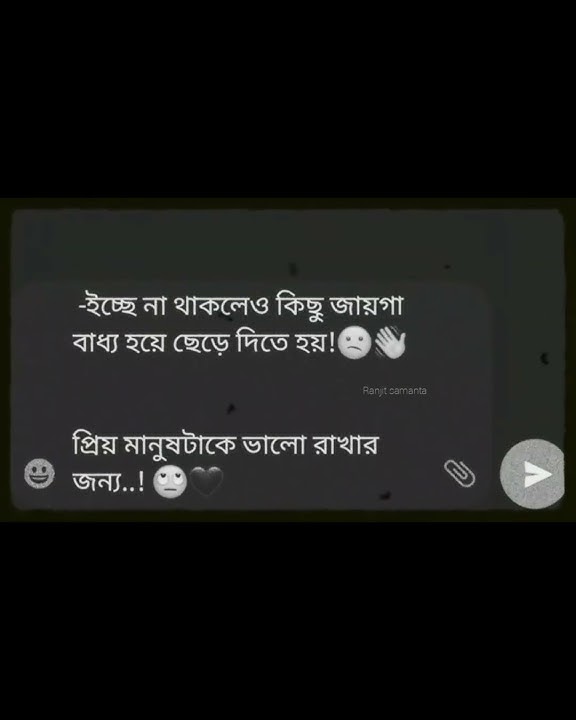 Mon Metechhe Mon Mayurir - bangla status _new status