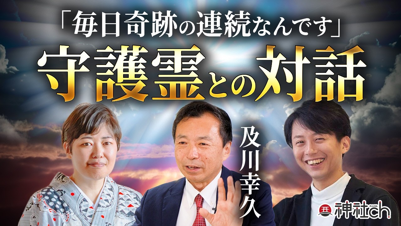 発達障害と天才は紙一重。野口晴哉の体癖論（9・10種）｜万福