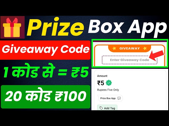 Giveaway App  KippenBoutje - Autocode