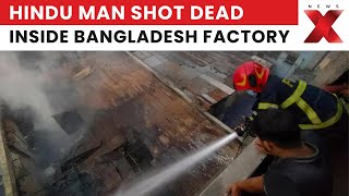 Hindu Man Shot Dead Inside Garment Factory In Bhaluka, Police Arrest Accused