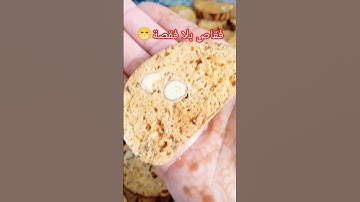 #دعاء_مستجاب #اذكار_الصباح #دعاء #وصفات #دعاء_مستجاب #دعاء_في_دقيقة#دعاء_الرزق #اذكار_الصباح #اذكار