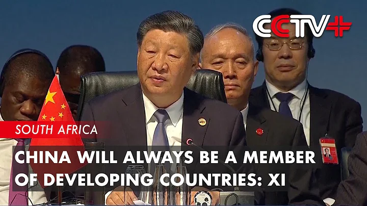 China Will Always Be a Member of Developing Countries: Xi - DayDayNews