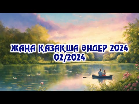 🎵💥ҚАЗАҚША ӘНДЕР 2024 🎵💥КАЗАКША АНДЕР 2024 ХИТ 🎵💥 МУЗЫКА КАЗАКША 2024 #казакшаандер2024