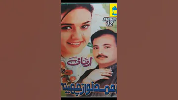 سرائیکی سونگ احمد نواز چھینہ 