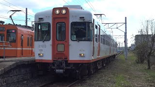 【4K】一畑電車　急行列車2100系電車　2103F　松江イングリッシュガーデン前駅発車