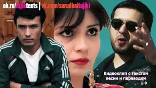 Jonibek Murodov Biyo Soundtrack ARUSI ZAMONAVI 2 TAJ LYRICS+RUS TRANS