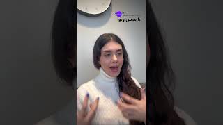 فوت و فن مصاحبه با استاد - اسلاید هایی که قبل مصاحبه باید آماده کنی