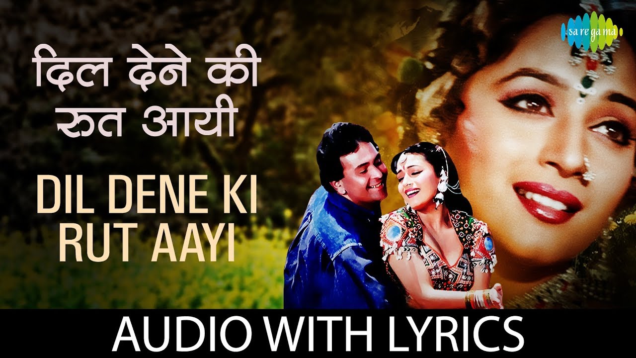 Dil lene ki rut aayi with lyrics        Rishi Kapoor  Madhuri Dixit