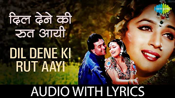 Dil lene ki rut aayi with lyrics | दिल लेणे कि रूट आई | Rishi Kapoor | Madhuri Dixit