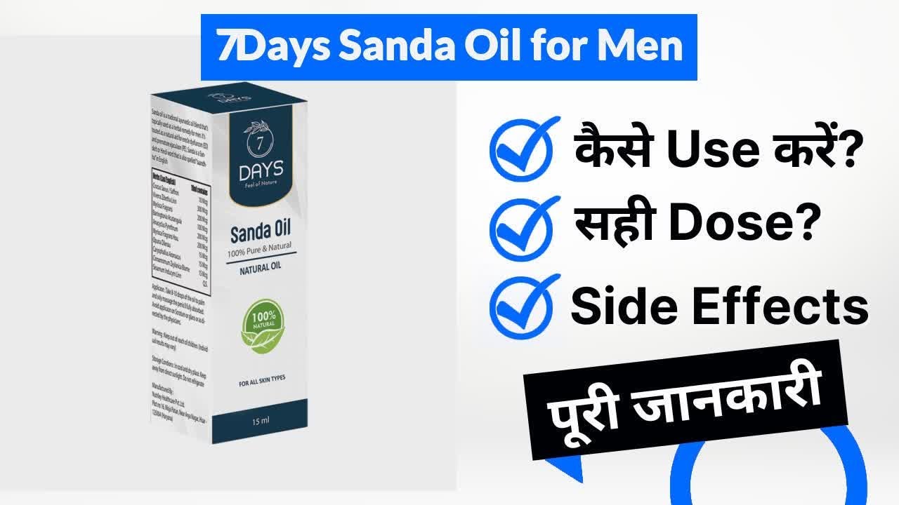 7Days Sanda Oil for Men Uses in Hindi Side Effects Dose YouTube