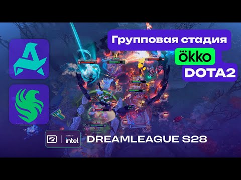 AURORA vs FALCONS - ЛУЧШИЕ МОМЕНТЫ - DreamLeague Season 28