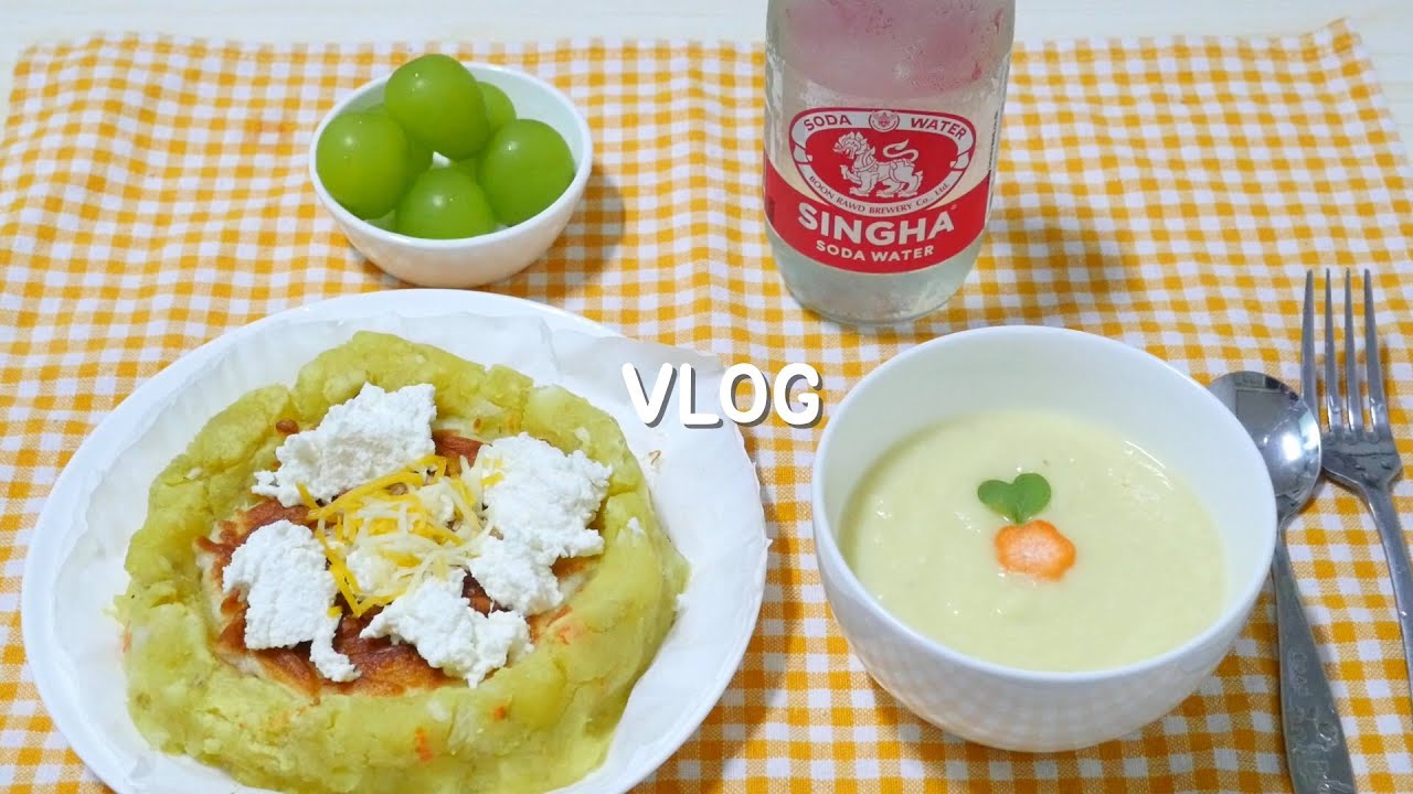 자취집밥 vlog)저녁밥🍲은 무조건 사수하는 직장인집밥브이로그/배추만두, 잔치국수, 리코타고구마피자, 고구마스프, 소불고기덮밥, 부챗살미역국
