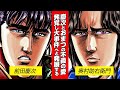 【漫画 花の慶次】慶次とおまつの不義の愛が発覚！？大事件へ...【慶次・助右衛門 本人吹き替え】#漫画動画 #マンガ動画 #モーションコミック