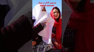 طنز عروس يوتیوبر ویدیو کامل را  در چینل mehdi ahmadi  تماشا نماید